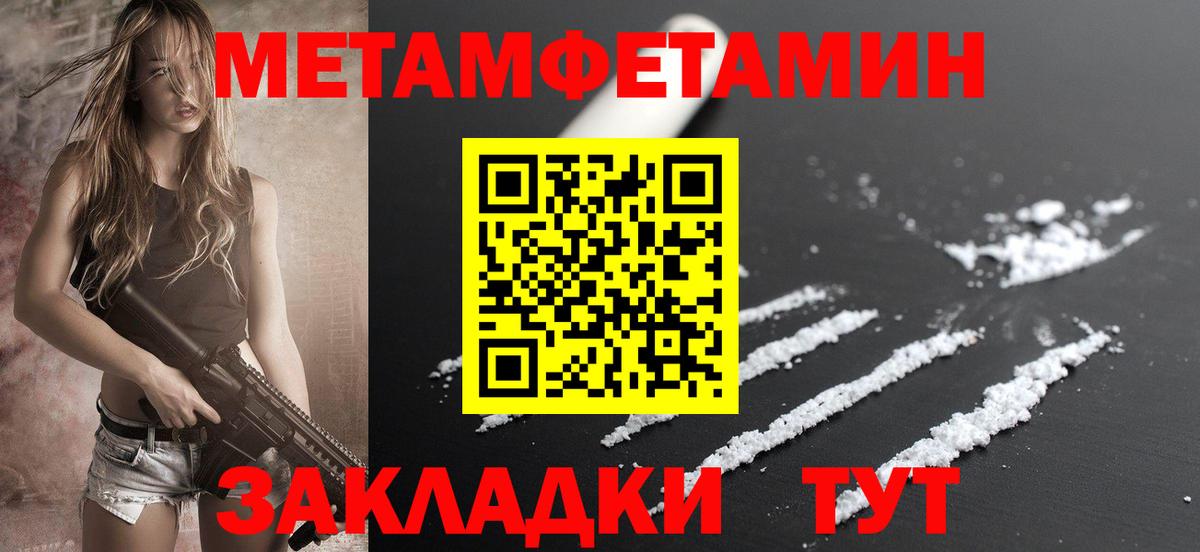 Amphetamine 97% Нововоронеж