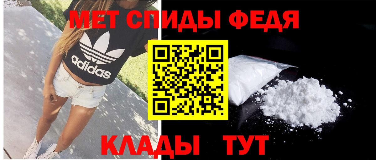 Нововоронеж  Амфетамин 98%  Амфетамин  Вход с VPN 