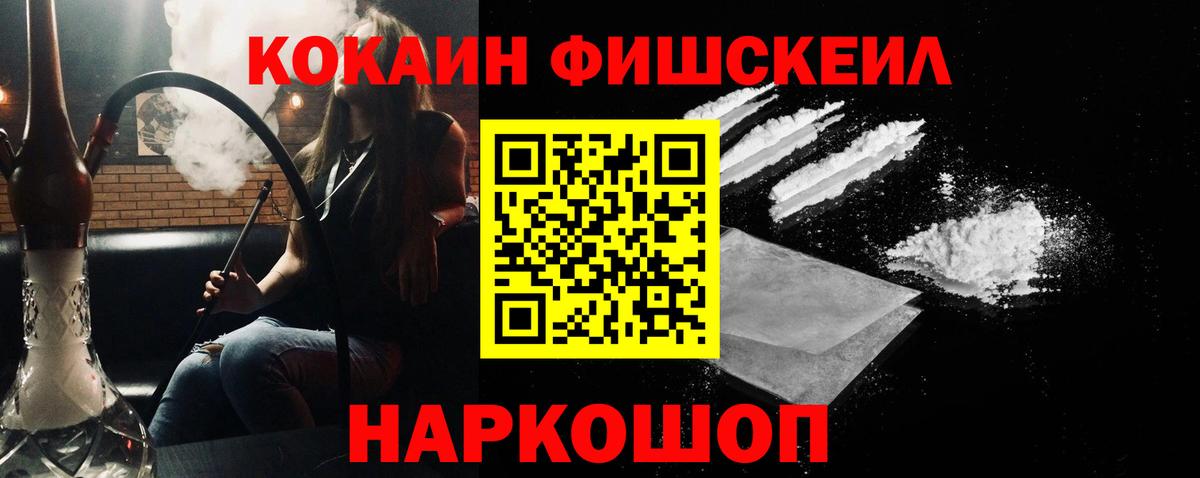 Cocaine 97%  Вход с VPN  Cocaine Боливия  COCAIN  Нововоронеж 