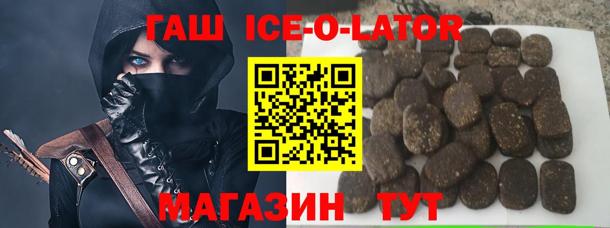 Нововоронеж  Гашиш хэш  как найти наркотики  Вход с VPN  ГАШ 40% ТГК 