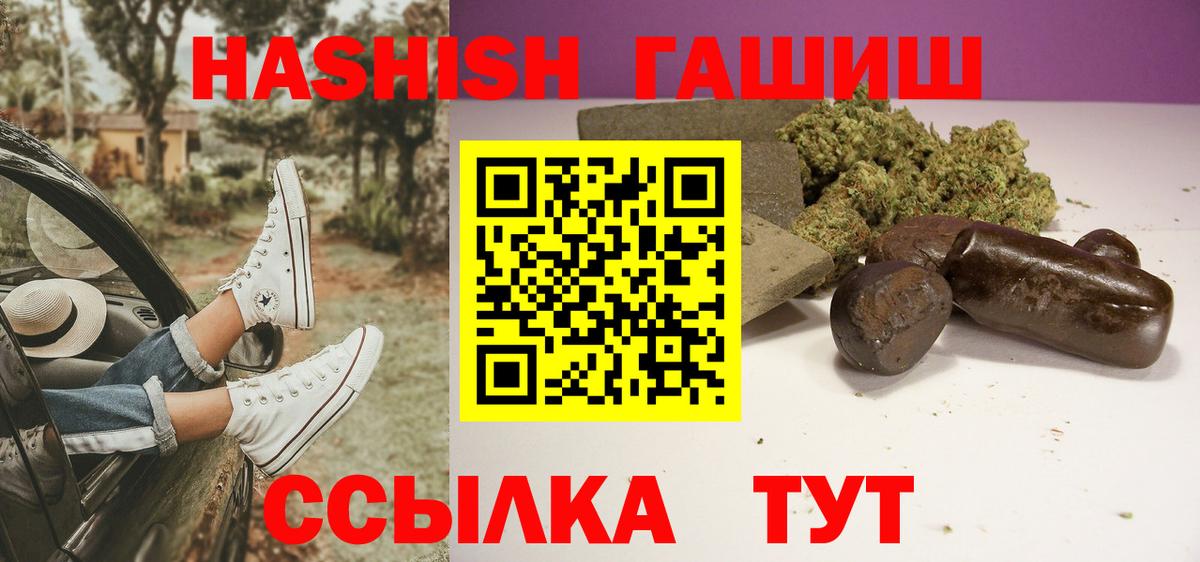 ГАШ Premium Нововоронеж