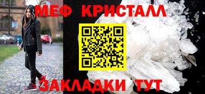мефедрон VHQ Обнинск