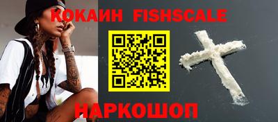 мефедрон VHQ Обнинск