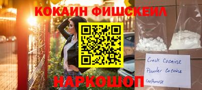 мефедрон VHQ Обнинск