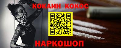 мефедрон VHQ Обнинск