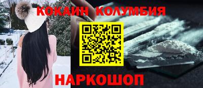мефедрон VHQ Обнинск