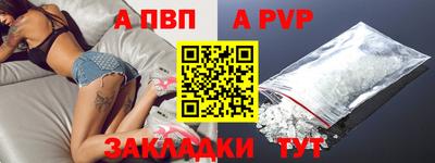 мефедрон VHQ Обнинск