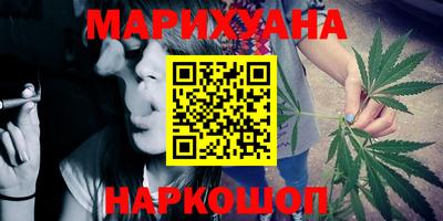 мефедрон VHQ Обнинск