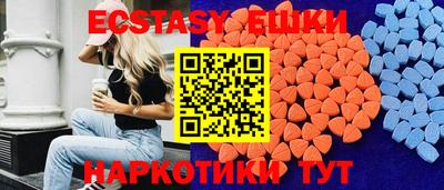 мефедрон VHQ Обнинск