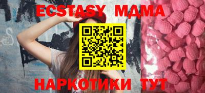 MDMA Premium VHQ Нягань