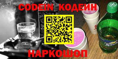 мефедрон VHQ Обнинск