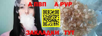 мефедрон VHQ Обнинск