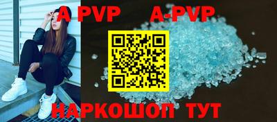 мефедрон VHQ Обнинск
