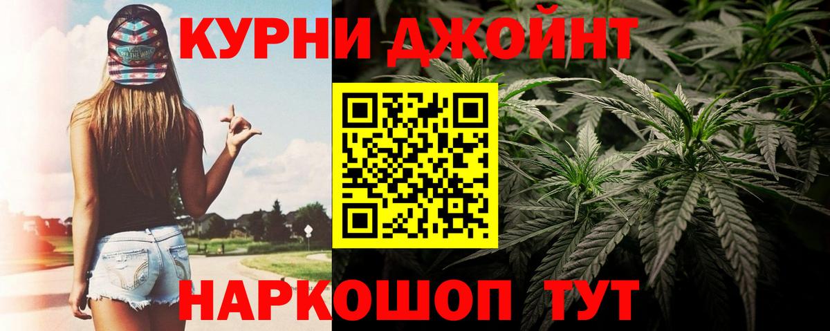 Шишки марихуана индика Нововоронеж